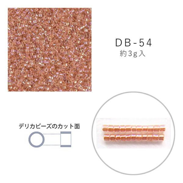 MIYUKI デリカビーズ DB-54 クリスタルAB中染 3g メール便/宅配便可 db-54-3...