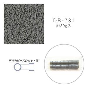 MIYUKI デリカビーズ DB-731 グレーギョク 20g メール便/宅配便可 db-731-20g