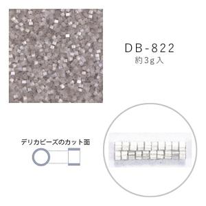 MIYUKI デリカビーズ DB-820 シルクエナメル焼付 3g メール便/宅配便可