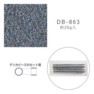 MIYUKI デリカビーズ DB-1793 グレー中染 20g メール便/宅配便可 db