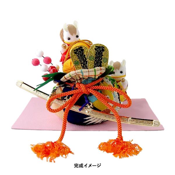 2026年 午年 干支 ちりめん干支キット 開運宝袋と福馬