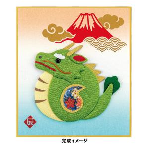 2024年 干支 押絵キット 1/4色紙 布押絵 赤富士雲竜 /宅配便可