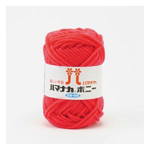 ハマナカ ボニー 50g 604 h4057-604