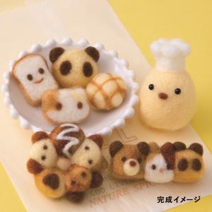 モカモカ　羊毛フェルトオーダーページ ハマナカ クラフト フェルト手芸 羊毛キット にわとりフレンド