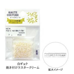 MIYUKI グラスビーズ 六角ビーズ 特小 セイロン白 メール便/宅配便可
