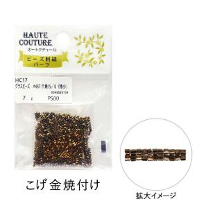 MIYUKI グラスビーズ 六角ビーズ 特小 ゴールド メール便/宅配便可