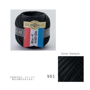レース糸 オリムパス 金票 40番 10g 901 kinpyo40-10g-901の商品画像