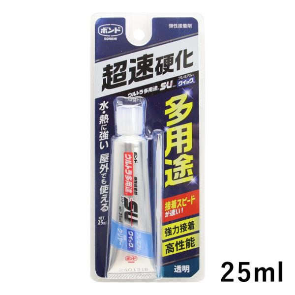 ボンド　ウルトラ多用途SU　プレミアムクイック　25ml 　ko-05802