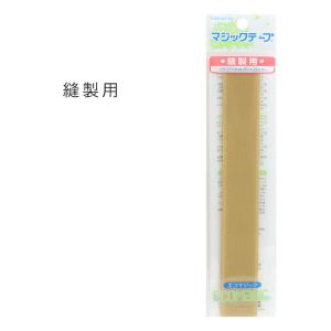 エコマジック マジックテープ 縫製用 ベイジN 25mm巾×20cm/m20rn-09の商品画像