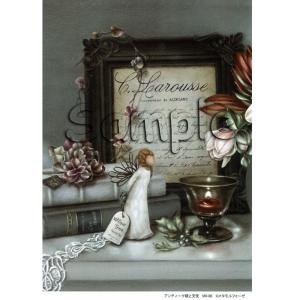 シャドープリント シャドーボックス入門キット「小さなバラのブーケ