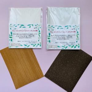 手芸用品のabcクラフト シャドーボックス用具 シャドーボックス Yahoo ショッピング