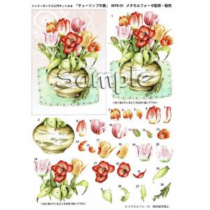 シャドープリント ビオラとマカロンの淡色リース メール便/宅配便可 mk