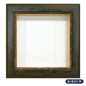 シャドーボックス用額 6×8インチサイズ D-37 グリーン : 手芸用品のABC