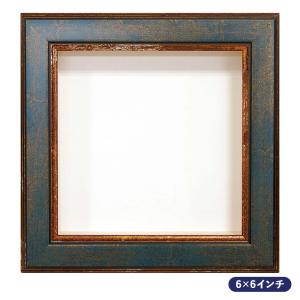 シャドーボックス用額 6×8インチサイズ D-52 グリーン : 手芸用品のABC