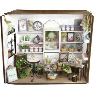 シャドープリント シャドーボックス入門キット チューリップの宴 MYK