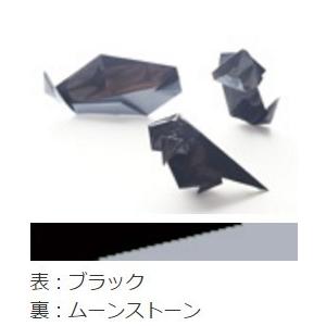 オリエステルおりがみ 不透明 黒