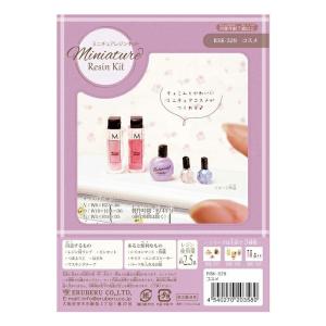 レジンクラフト ミニチュアレジンキット スイーツプレート メール便