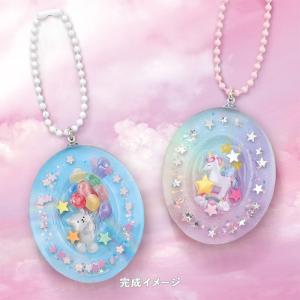 レジンでつくるシ マエナガ チャームキット メール便/宅配便可 rsk-373