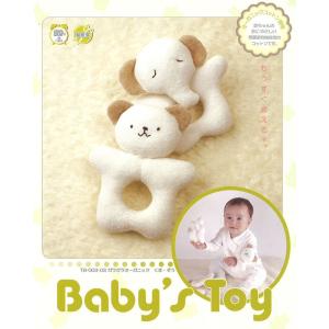 ベビーズトイ Babys Toy ガラガラオーガニック くま ぞう ベビー 赤ちゃん ぬいぐるみ キット くま ぞう ガラガラ にぎにぎ Tb003 03 最安値 価格比較 Yahoo ショッピング 口コミ 評判からも探せる