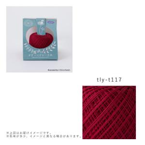 オリムパス タティングレース糸 細 t117 tly-t117