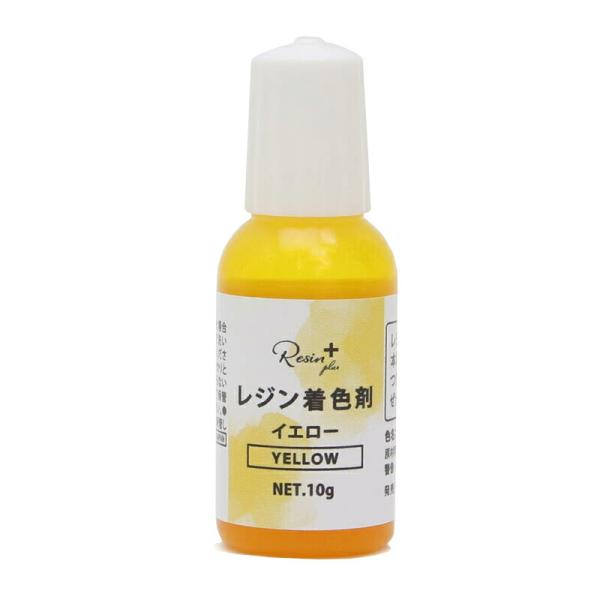 Resin plus レジン着色剤 10g イエロー メール便/宅配便可   xsr-12