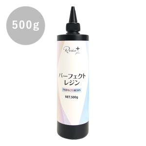 Resin plus レジン液 パーフェクトレジン 100g xsr-130 : 手芸用品の
