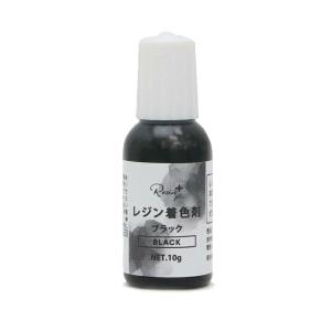 Resin plus レジン着色剤 10g ブラック メール便/宅配便可   xsr-23｜abc-craft