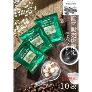 ROYAL KONA COFFEE（ロイヤルコナコーヒー） バニラマカダミアナッツ 1