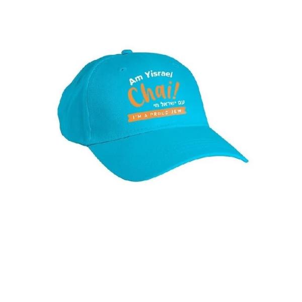 【並行輸入品】JewFadz プレミアム品質 コットン100% Am Yisrael Chai/I ...