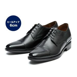 HAWKINS ホーキンス プレミアム ビジネスシューズ ヒールアップ ストレートチップ HB20119 HP HU2 S-TIP NERO