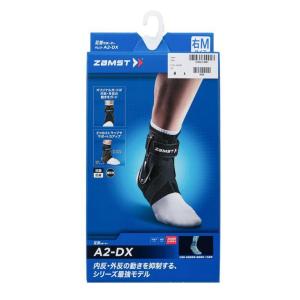 ザムスト ZAMST 足首サポーター A2-DX : テニスジャパンYahoo!店