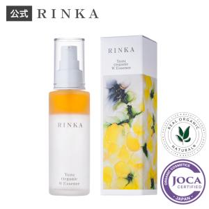 Re:needle リニードル 15g 30日分 ニードル美容液 ポイント利用 : NIK