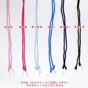 メール便 送料無料 男女兼用 ベビー キッズ ...の詳細画像5