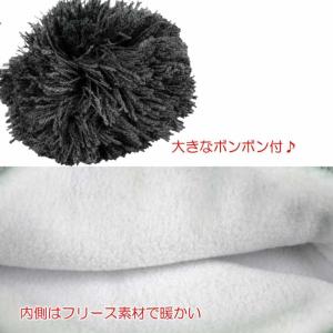 キッズスカル柄ボンボンニット 50〜55cmサイズの詳細画像2