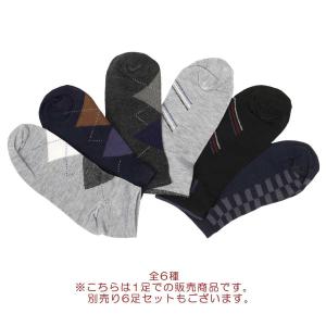 メンズ ソックス 靴下 紳士用 綿混 ショート...の詳細画像3