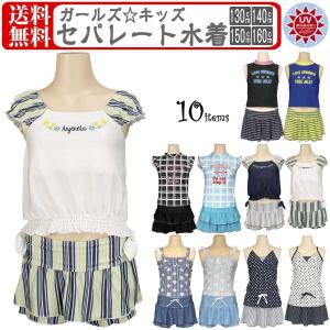 メール便 送料無料 水着 女の子 キッズ ガール...の商品画像