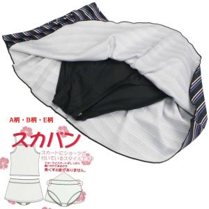 メール便 送料無料 水着 女の子 キッズ ガー...の詳細画像3