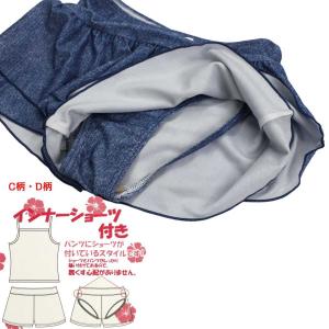 メール便 送料無料 水着 女の子 キッズ ガー...の詳細画像4