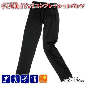 コンプレッション タイツ ENERSKIN エナスキンE75 MEN'S COMPRESSION
