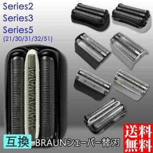 BRAUN シェーバー 195s-1 ブラウン シリーズ1 : 佐々木商店 BRAUN シェーバー 195s-1 ブラウン シリーズ1 : 佐々木商店