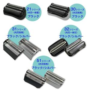 定形外 送料無料 ブラウン BRAUN シェー...の詳細画像1