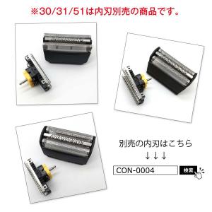 定形外 送料無料 ブラウン BRAUN シェー...の詳細画像2