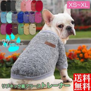 メール便 送料無料 犬の服 犬服 パーカー プリント入り ポケットなし