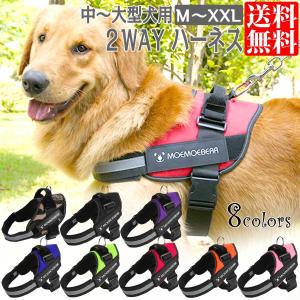 PRADA（プラダ） ブランド 犬ハーネス 胴輪 ペット用品 PRADA TESSUTO