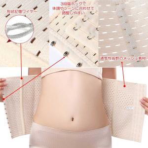 ゆうメール 送料無料 ウエストニッパー 産後 ...の詳細画像2