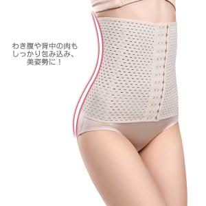ゆうメール 送料無料 ウエストニッパー 産後 ...の詳細画像3