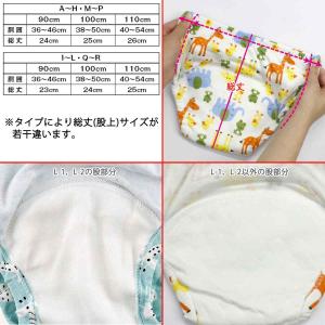 メール便 送料無料 トレーニングパンツ 6層 ...の詳細画像2