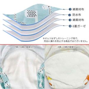 メール便 送料無料 トレーニングパンツ 6層 ...の詳細画像3