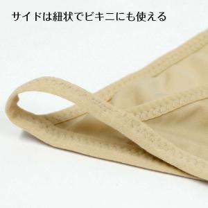 メール便 送料無料 水着用 インナーショーツ ...の詳細画像4