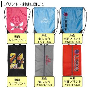 メール便 送料無料 名入れ シューズバッグ チ...の詳細画像5